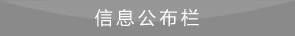 空氣能熱水器工作原理